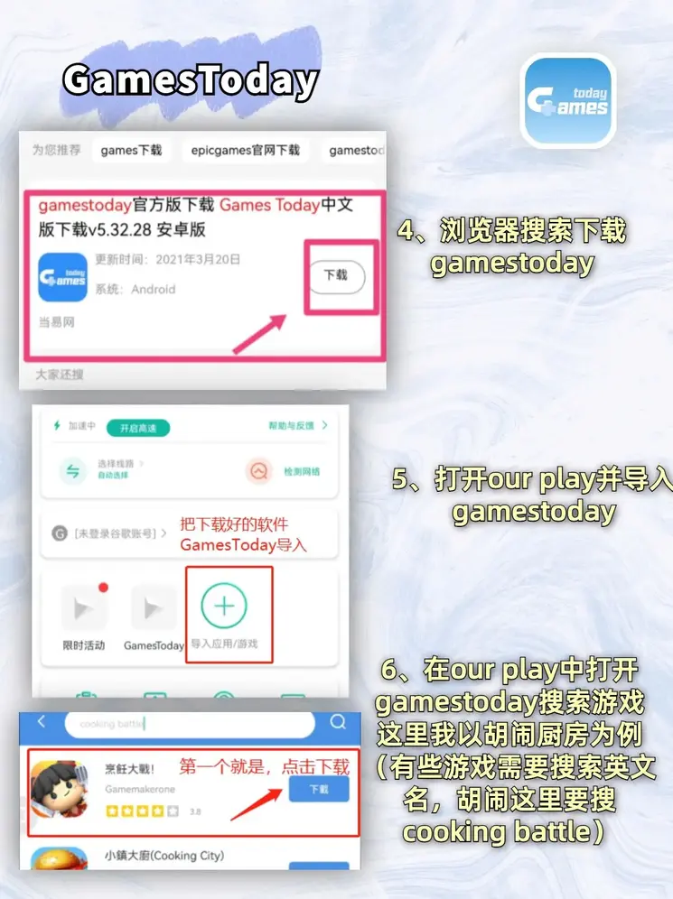冰球突破网站截图2