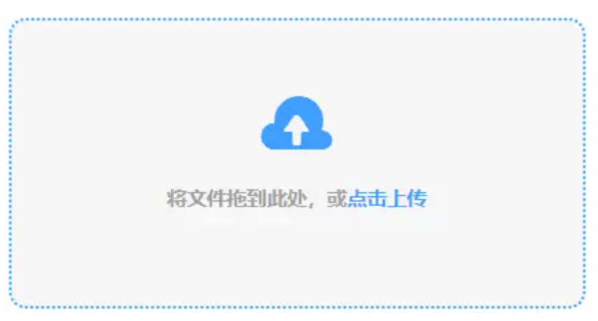 冰球突破网站使用讲解 - 添加文件